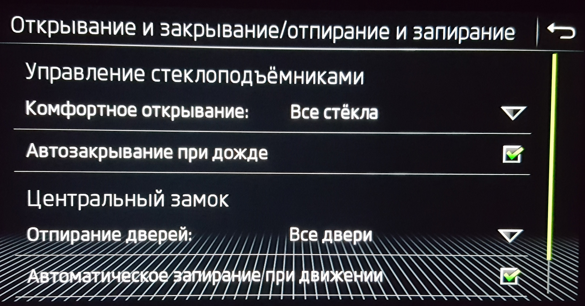 как отключить авто закрывание дверей раст фото 96