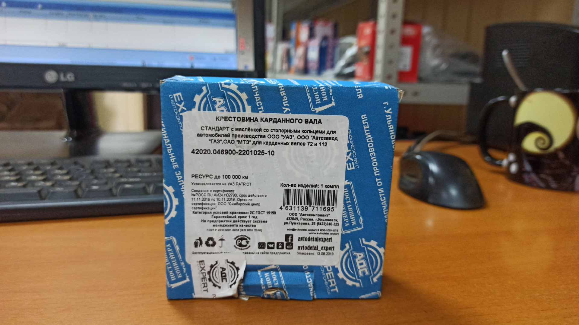 /ТО/ Замена крестовин переднего карданного вала — УАЗ Patriot, 2,7 л ...