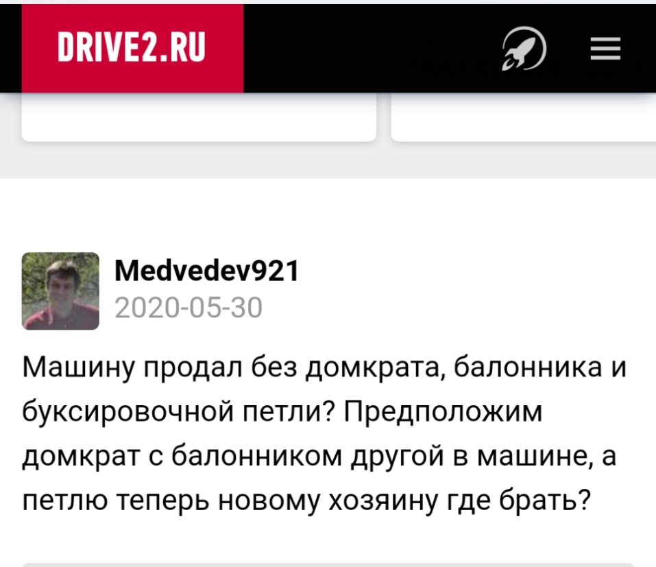 Забавные дела происходят на Драйв2 — DRIVE2