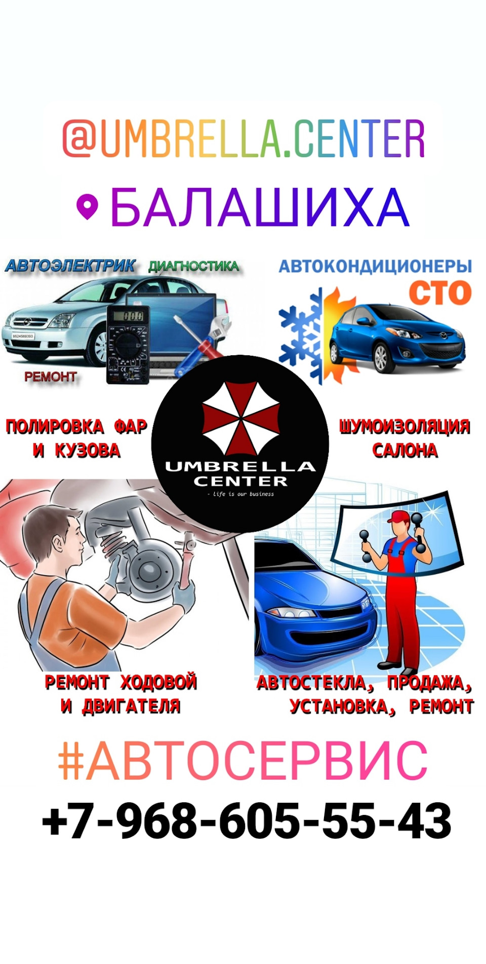 Наш автосервис — DRIVE2