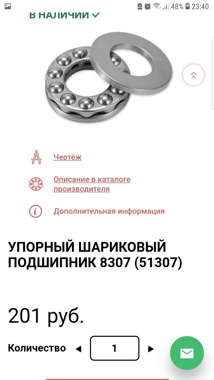 Поиск шариков в фиксатор двери. Доработка. — Lada Vesta Cross (1G), 1,6 ...