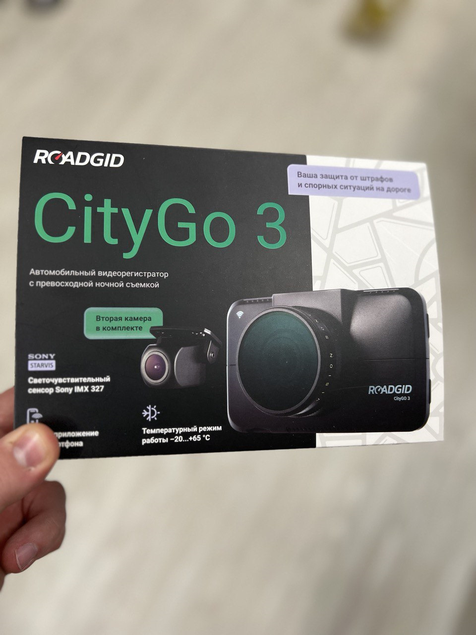 Roadgid CITYGO 3.