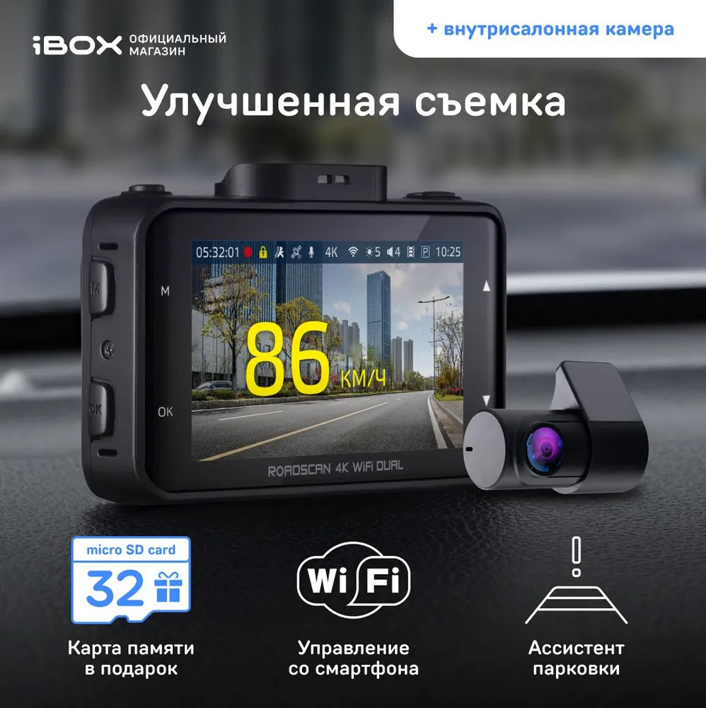 Лучшие видеорегистраторы с магнитным креплением — DRIVE2