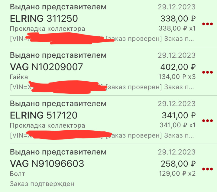 Замена катколлектора на GP-70202 — Skoda Rapid (1G), 1,6 л, 2015 года ...