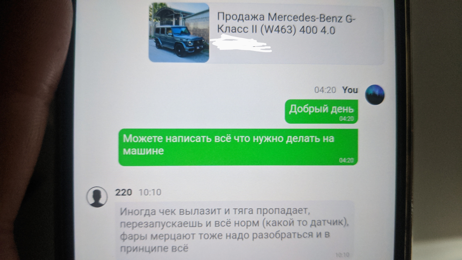 Кто-то разбирается в Геликах дизелях G400? — Porsche Cayenne (1G) 955/957,  3,2 л, 2007 года | покупка машины | DRIVE2