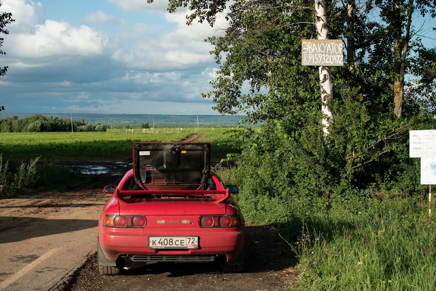 В первый раз на MR2 — маршрут Тюмень — Москва — Toyota MR2 (2G), 2 л, 1999  года | покупка машины | DRIVE2