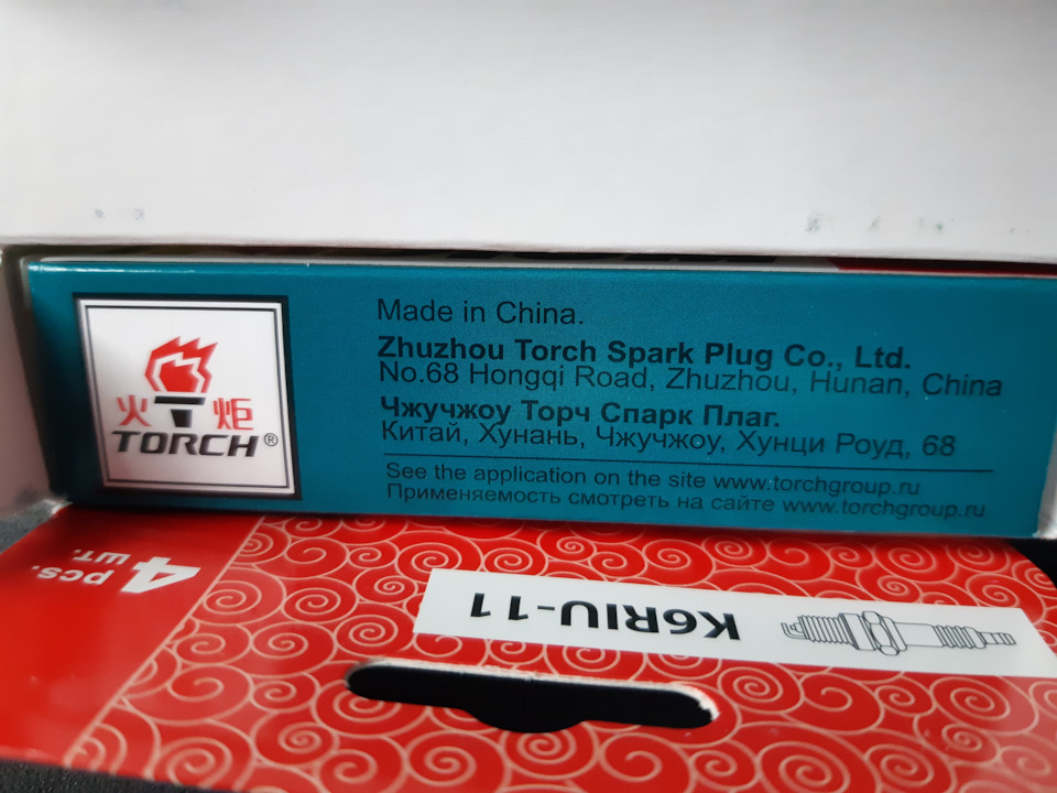 Свечи TORCH IRIDIUM — Mitsubishi Lancer IX, 1,6 л, 2005 года ...