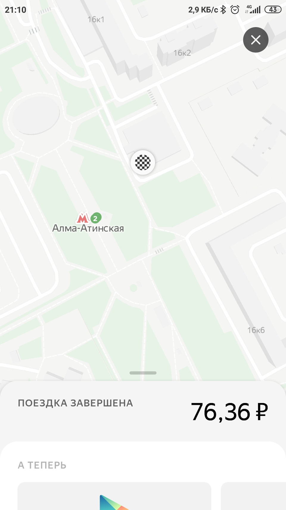 xSAAAgOVleA-960.jpg