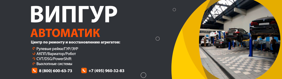 Ремонт рулевой рейки Опель Антара в Москве — Opel Antara — ВИПГУР ...