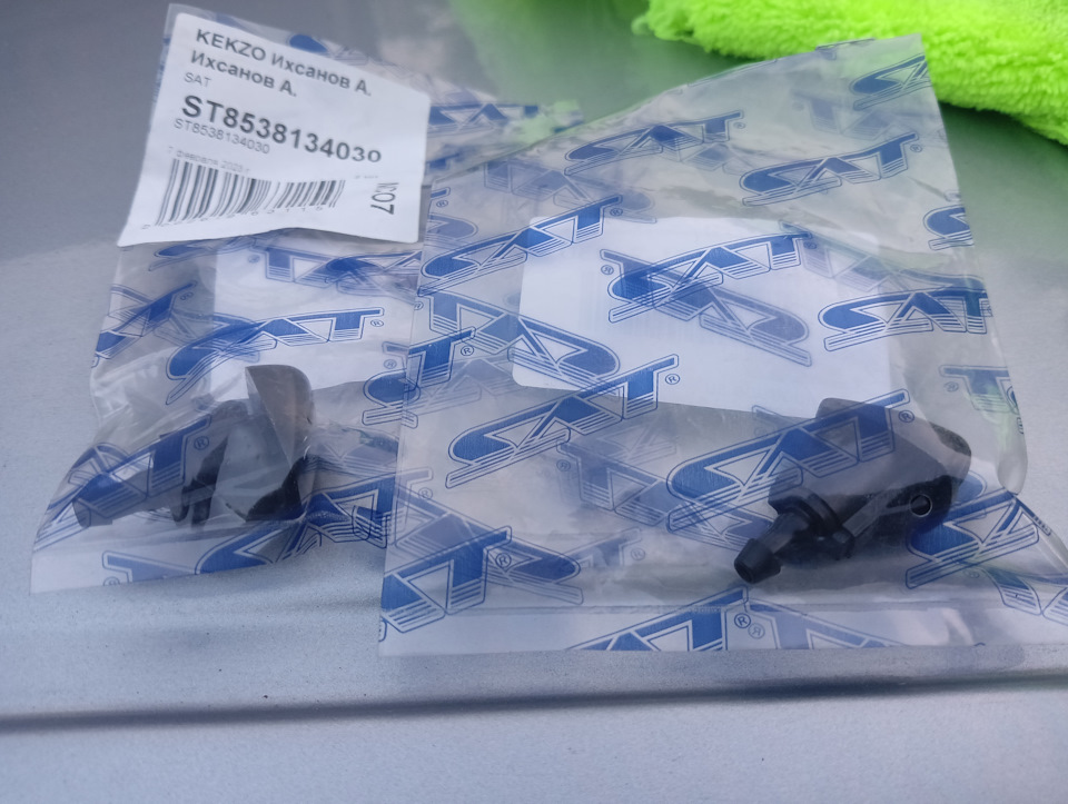 Фото в бортжурнале Toyota Corolla Levin (AE110/111). Запчасти на фото: ST8538134030