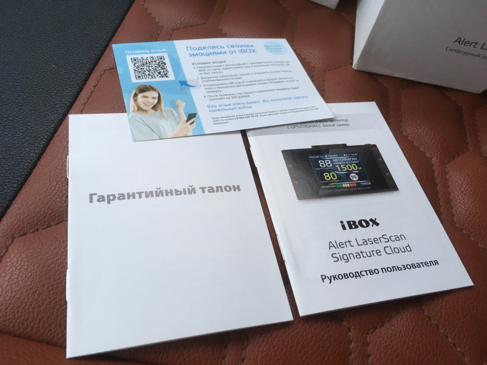 Фото в бортжурнале Hyundai Creta (1G)