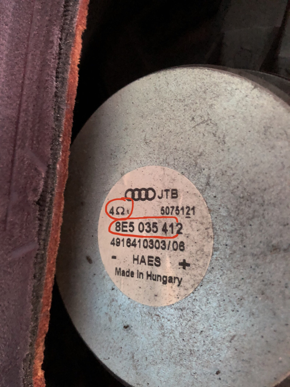 Перделка моя)))пока фоткал номер решил посмотреть и понажимать на подвес(та часть которая двигается при звучании) — Audi A4 (B7). Запчасти на фото: 8E5035412
