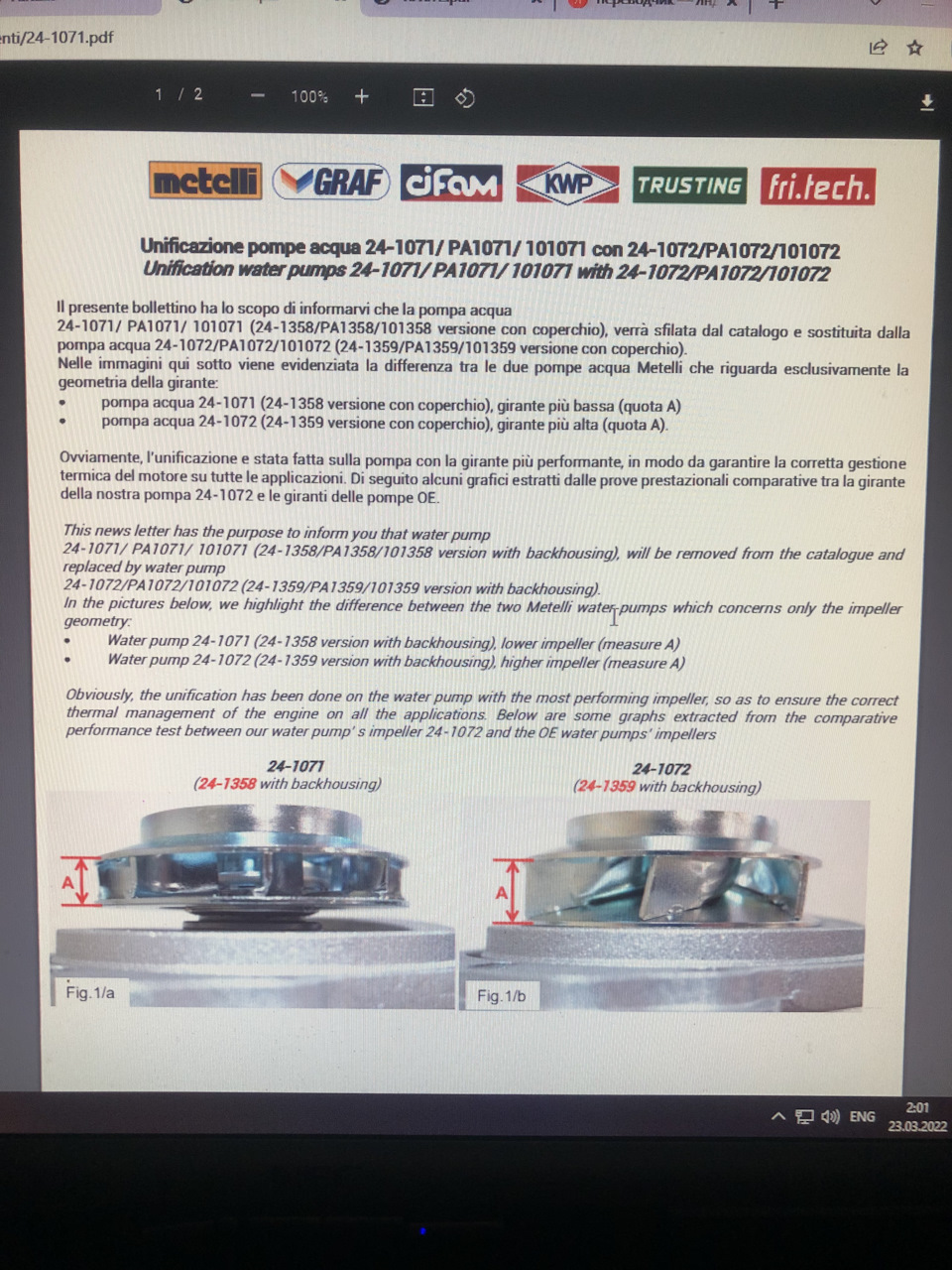 241359 Водяной насос METELLI | Запчасти на DRIVE2
