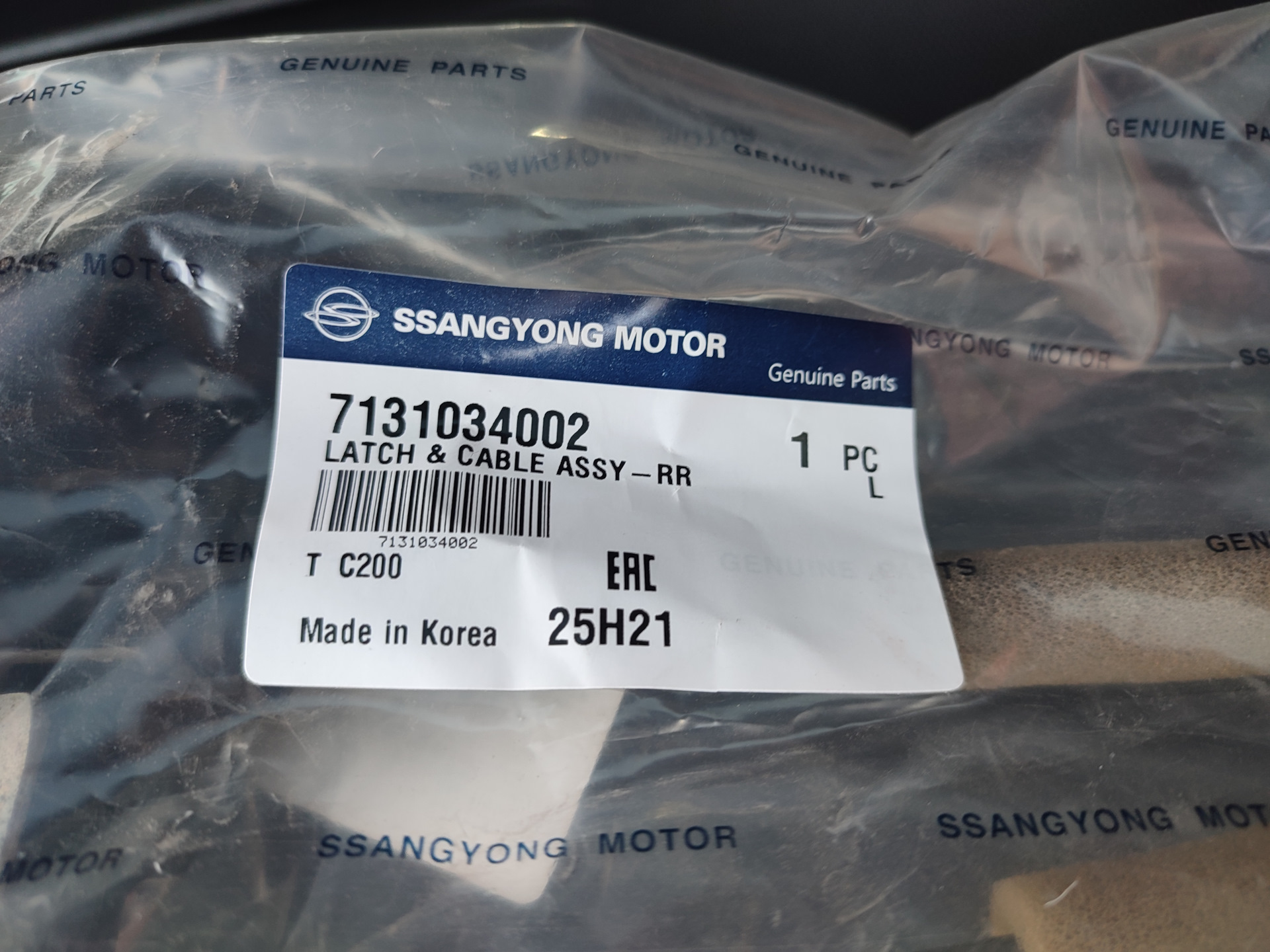 Замена замка левой двери — SsangYong Actyon (2G), 2 л, 2013 года ...