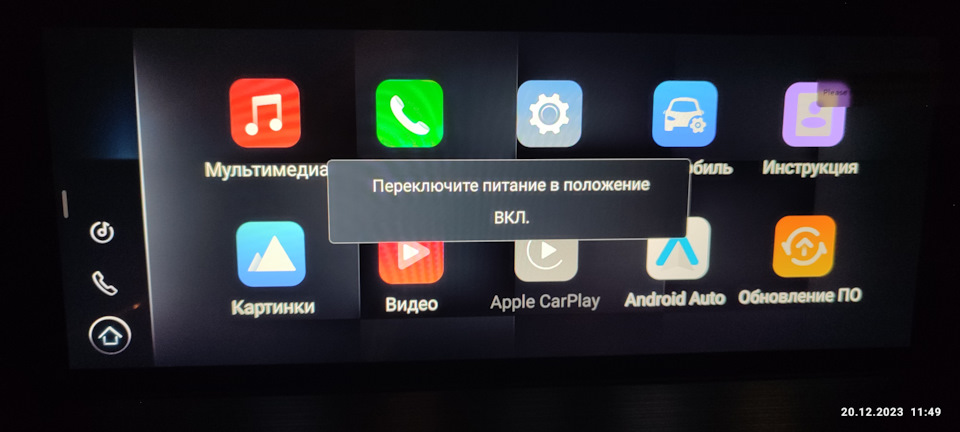 Фото в бортжурнале Chery Tiggo 7 Pro Max