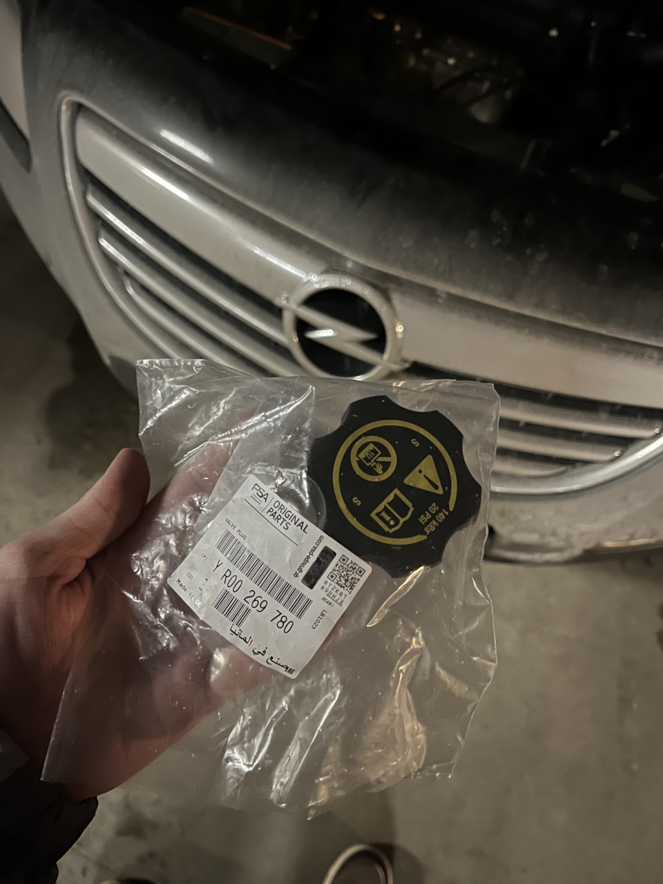 Замена крышки расширительного бачка — Opel Insignia (1G), 1,8 л, 2011 ...