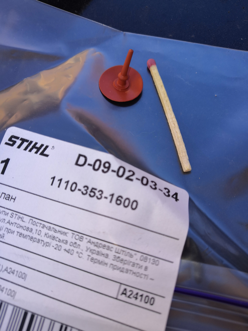 Грибовидный приехал)) A14NET — Opel Astra J, 1,4 л, 2015 года ...