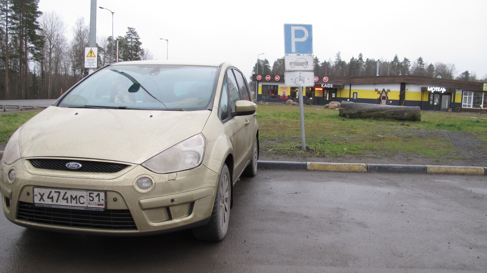 Goodyear UltraGrip Ice Arctic 225/55 R17 101T XL — испытания)) — Ford S-Max  (1G), 2 л, 2006 года | шины | DRIVE2