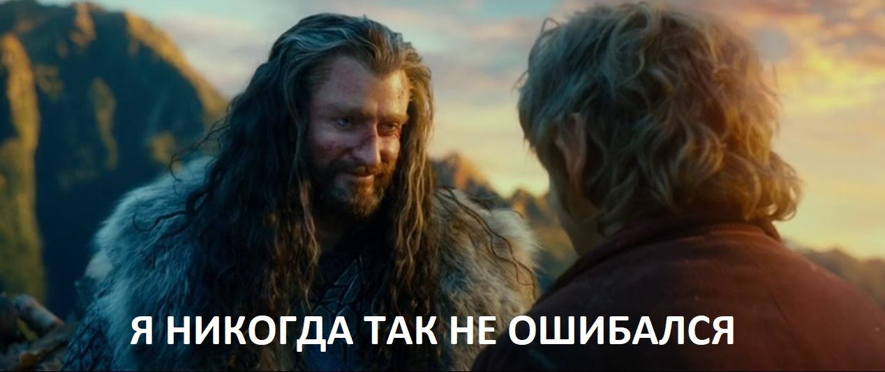 Нежданную беду. Нежданную беду