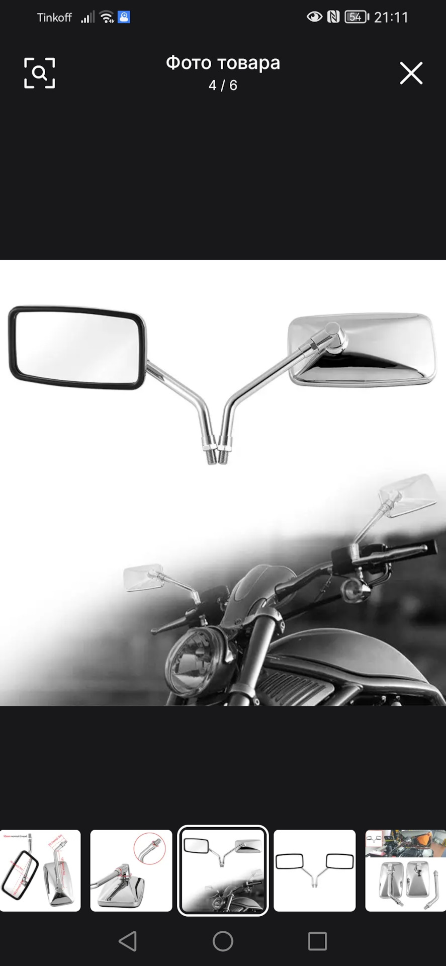 Ижевске зеркала под замену. — ИЖ 2715, 1,5 л, 1990 года | аксессуары ...