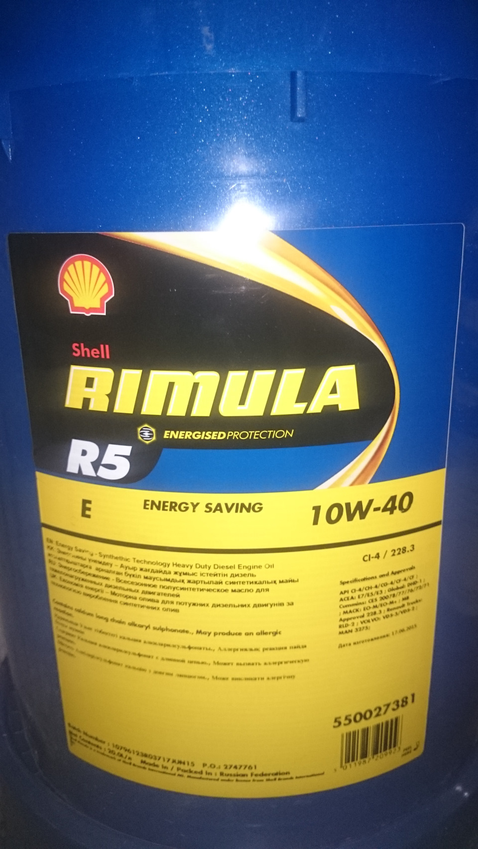 Shell Rimula r5 10w-40. 550027381 Shell. Дизельное масло в бензиновый. Масло Шелл 20 литров.