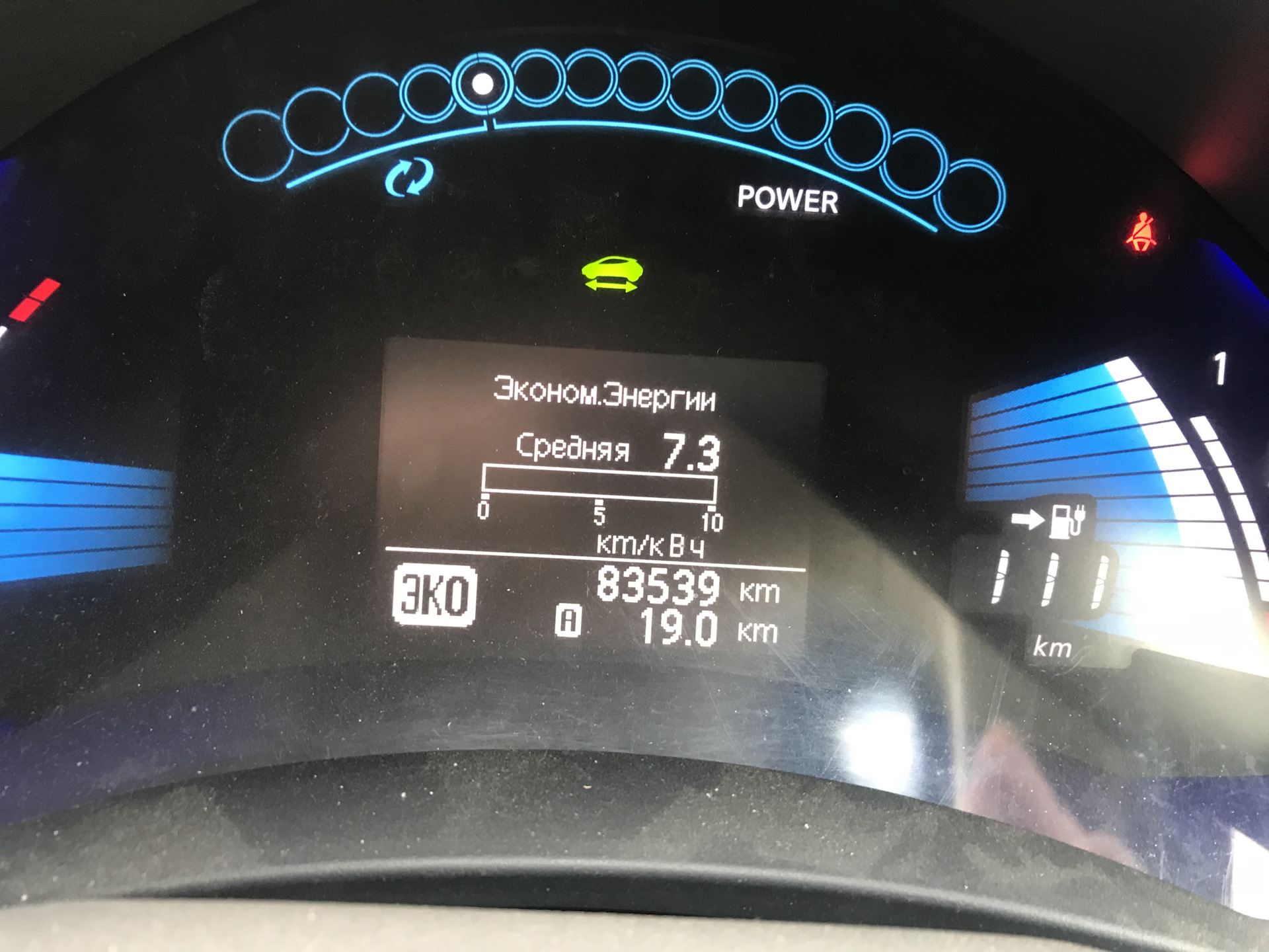 Перепрошивка ниссан лиф nissan leaf на русский язык