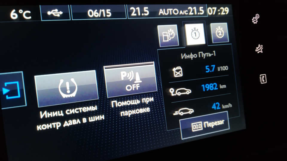 Шток кпп. — Chevrolet Lacetti 5D, 1,4 л., 2008 года | запчасти | DRIVE2