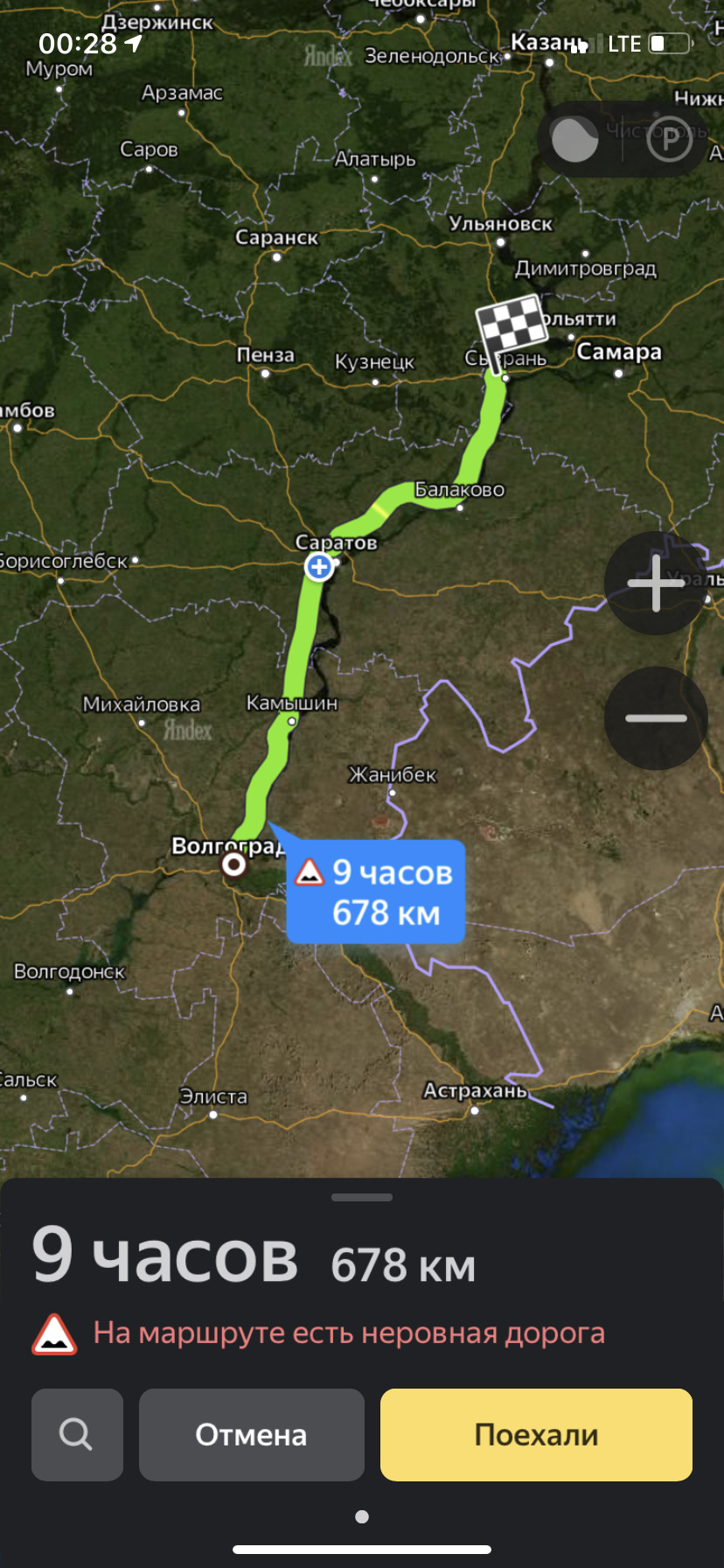 Tiguan расход . — Volkswagen Tiguan (2G), 2 л, 2020 года | наблюдение ...