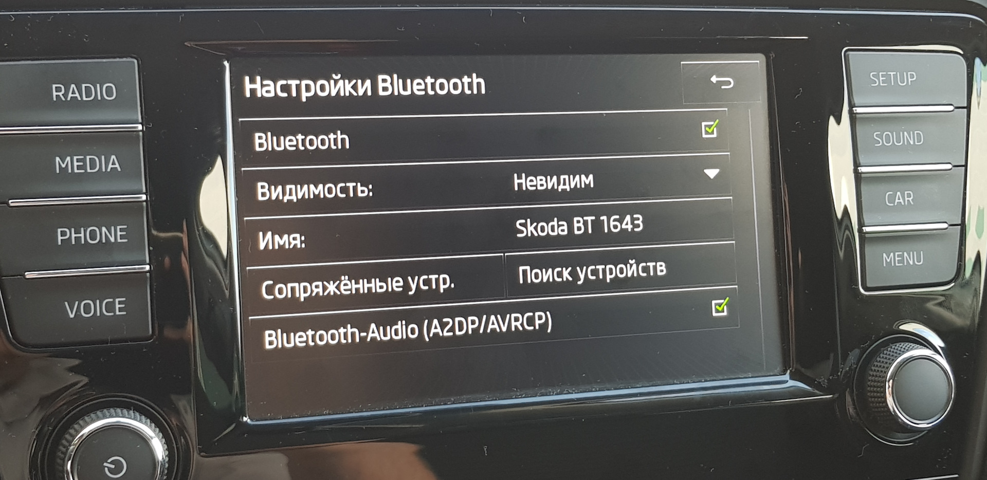 Как на пежо 4008 настроить блютуз