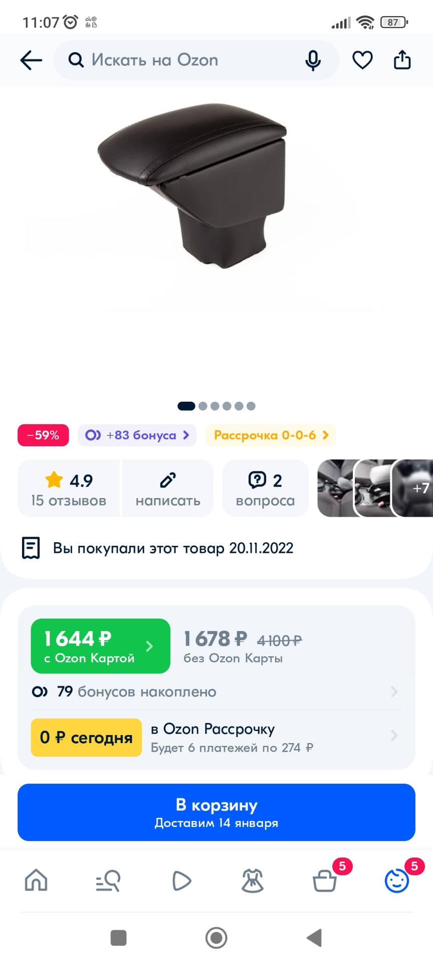 Фото в бортжурнале Lada Niva Travel