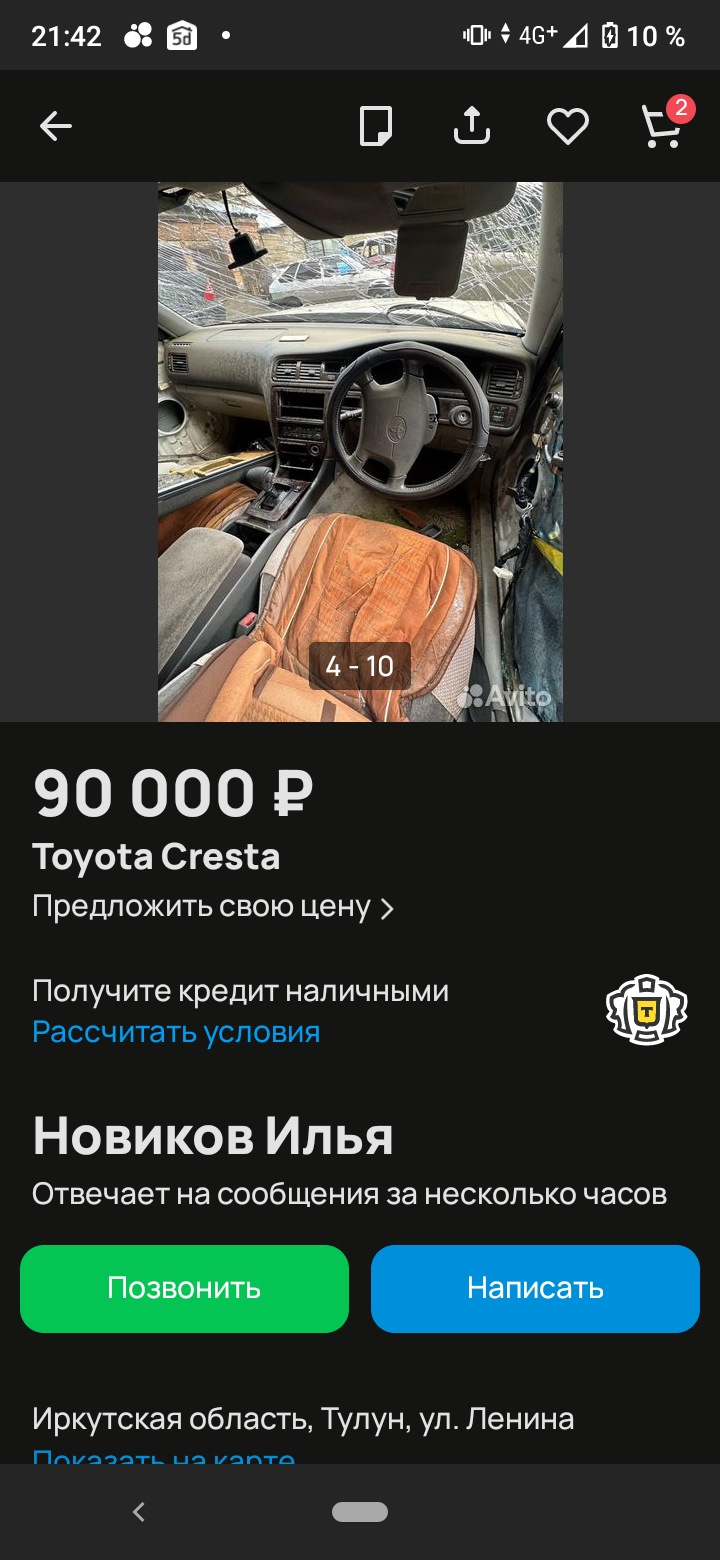 Замена центрального воздуха под дерево Carmate — Toyota Cresta (100), 2,5  л, 1998 года | стайлинг | DRIVE2