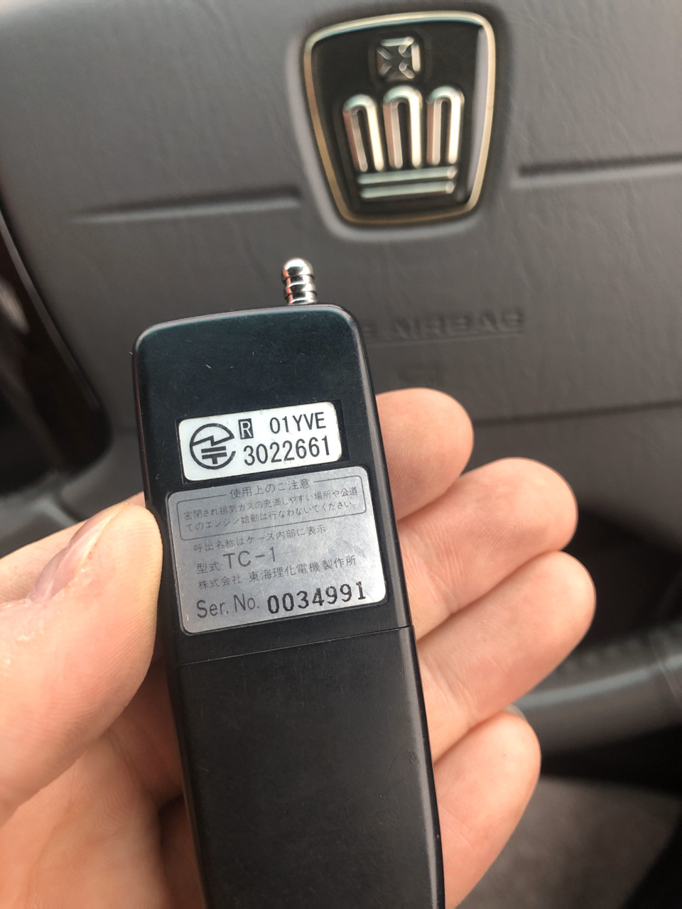 Автозапуск Тойота — Toyota Crown (S170), 3 л, 2003 года | наблюдение ...