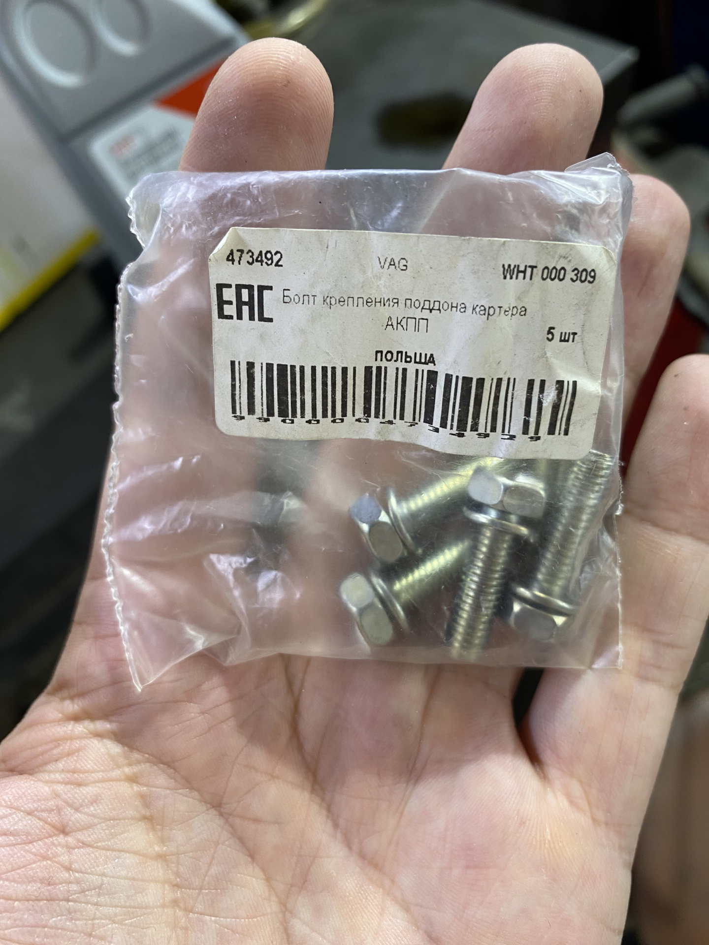 Замена масла в акпп — Skoda Rapid (1G), 1,6 л, 2019 года | плановое ТО ...