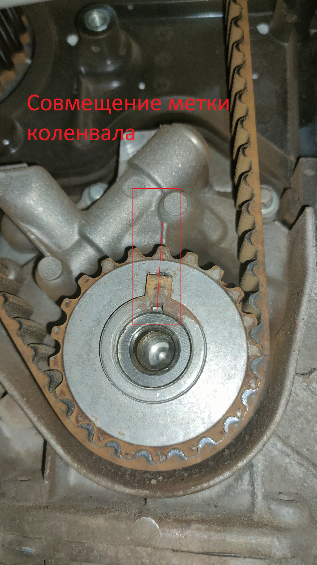 метки коленвала газ 53