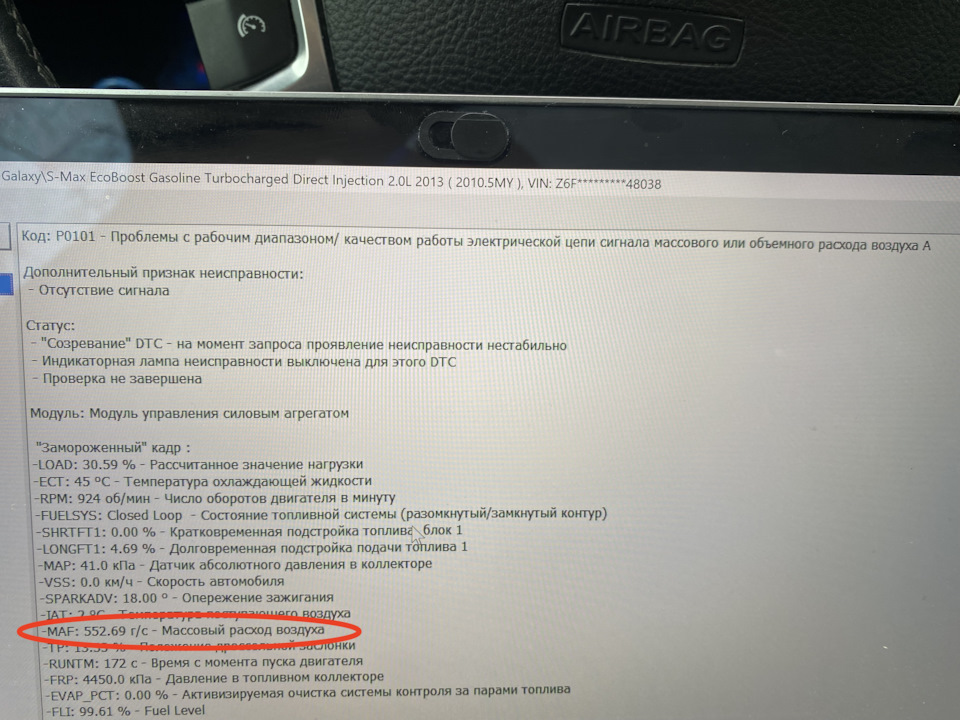 Фото в бортжурнале Ford S-Max (1G)