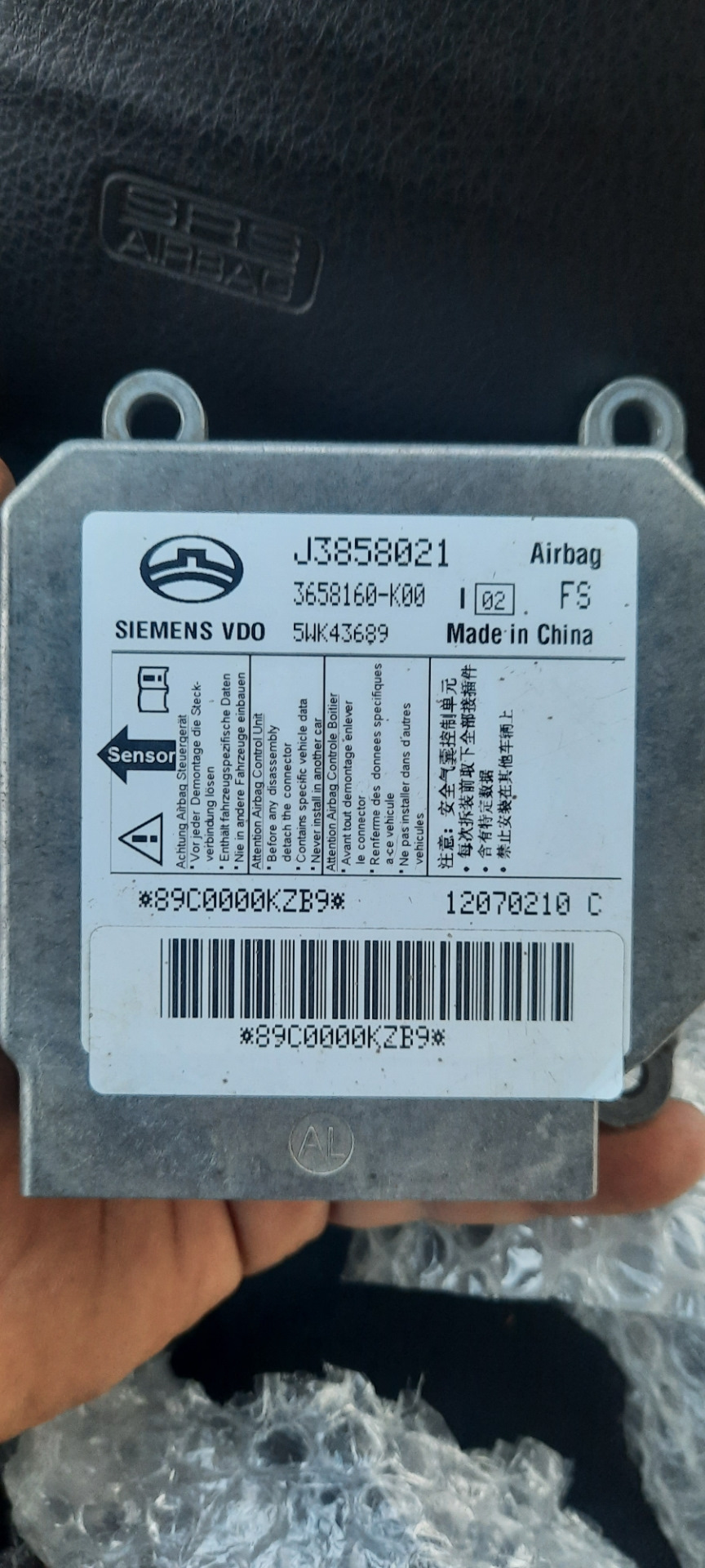 3658160K00 Блок управления подушками безопасности HOVER GREAT WALL ...