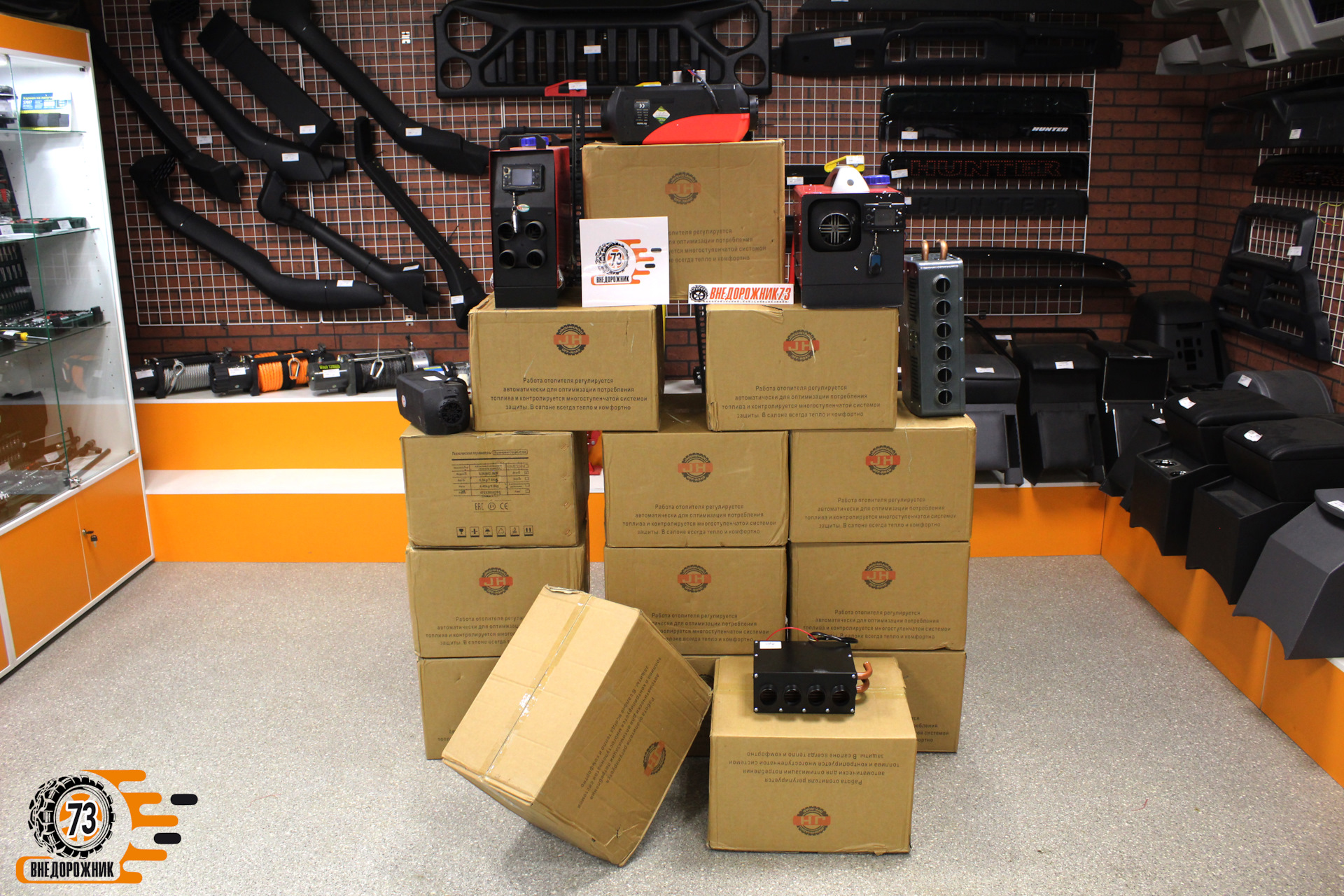 Любители активного отдыха, рыбаки и охотники! Отопители! — ВНЕДОРОЖНИК ...