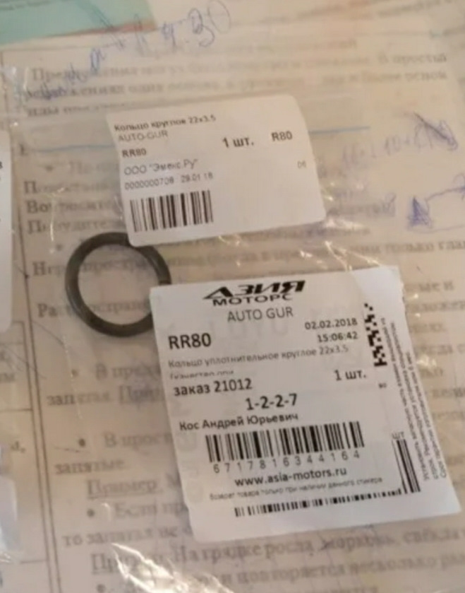 Течь антифриза из-под углового фитинга-соединителя патрубка радиатора и ...