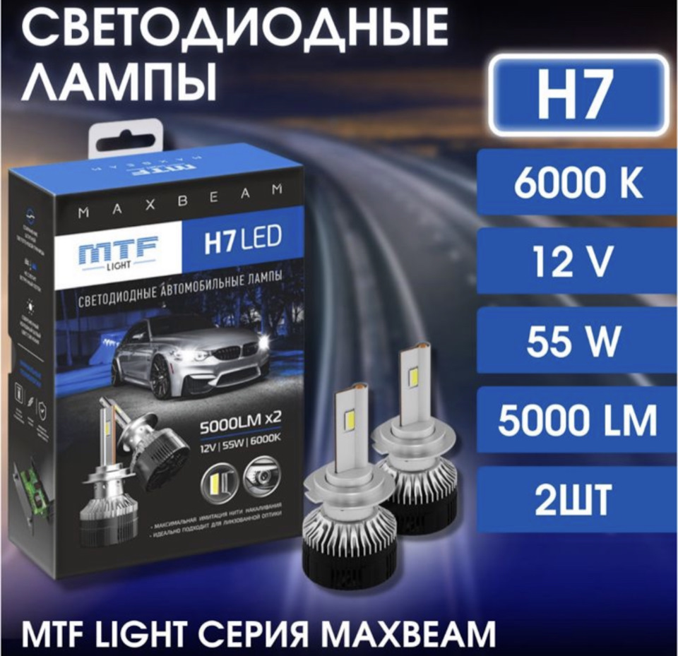 Установка led ламп в галогенов фары depo с линзы. Запотевание фар depo. —  Opel Astra H GTC, 1,8 л, 2008 года | тюнинг | DRIVE2