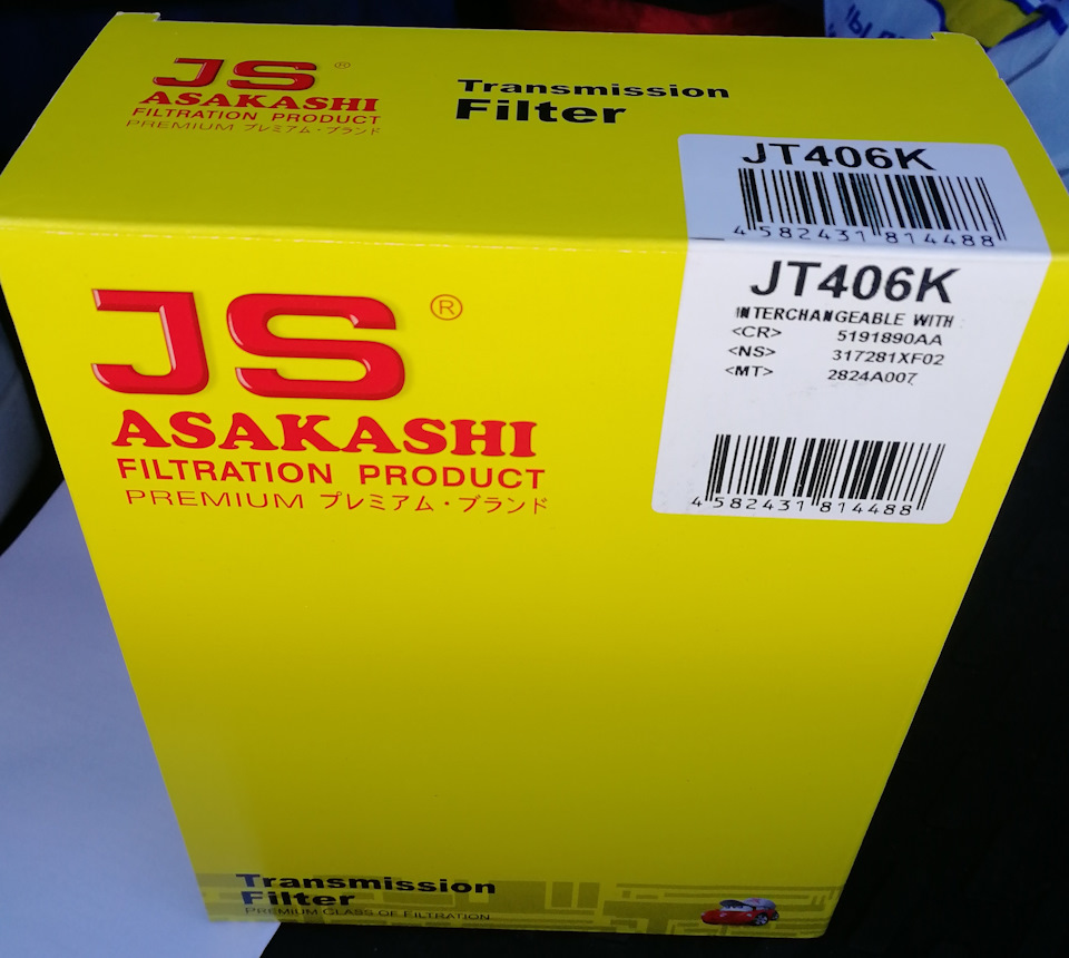 317281XF02 ФИЛЬТР МАСЛЯНЫЙ АКПП NISSAN BLUEBIRD SYLPHY DUALIS JAPAN ...