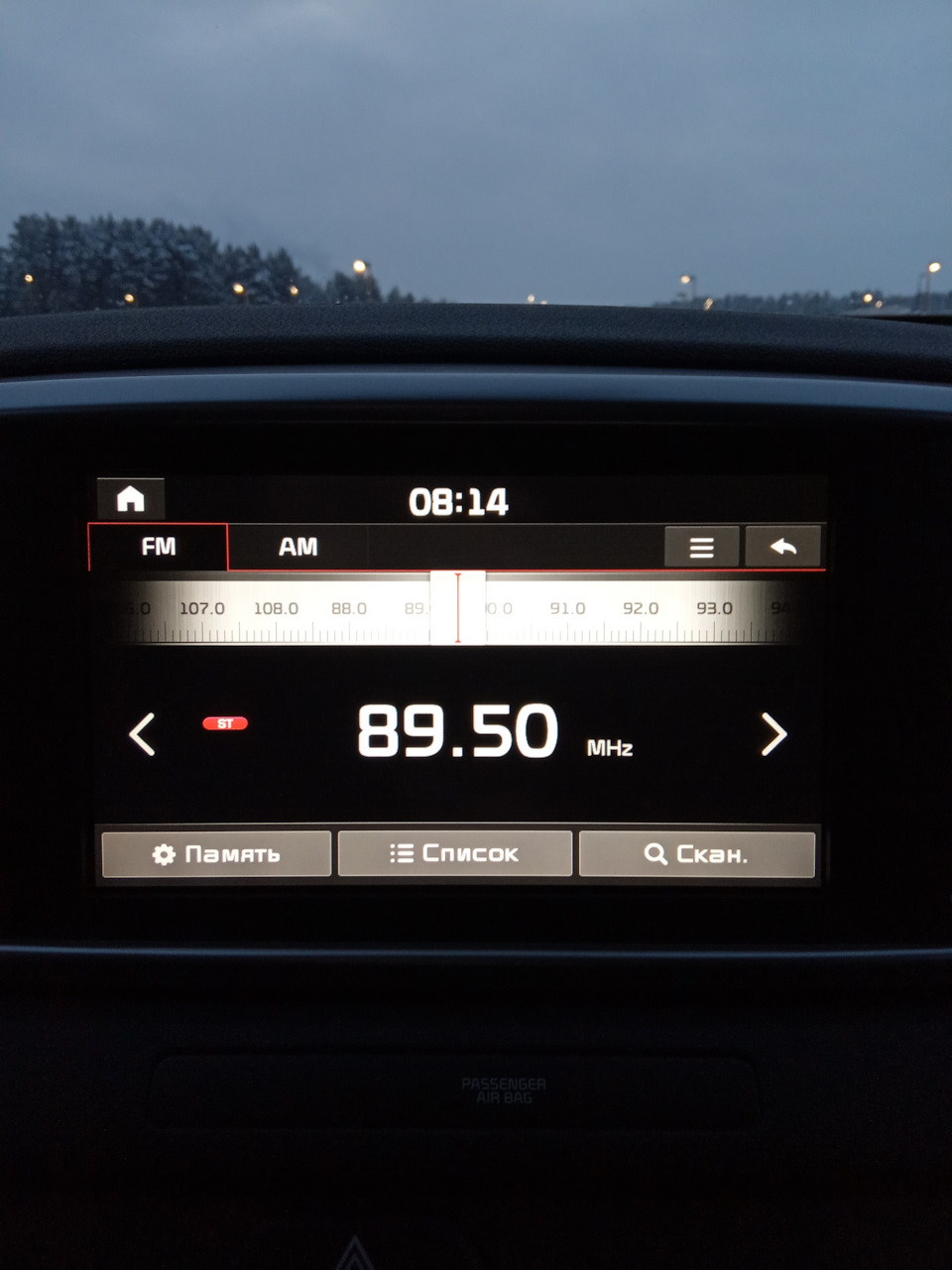 Сравнение с Хендай IX35 (часть2) — KIA Sportage (4G), 2 л, 2020 года ...