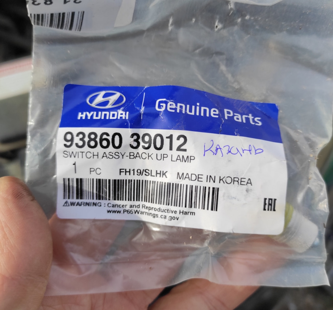 Замена датчика заднего хода — KIA Sportage (3G), 2 л, 2013 года ...
