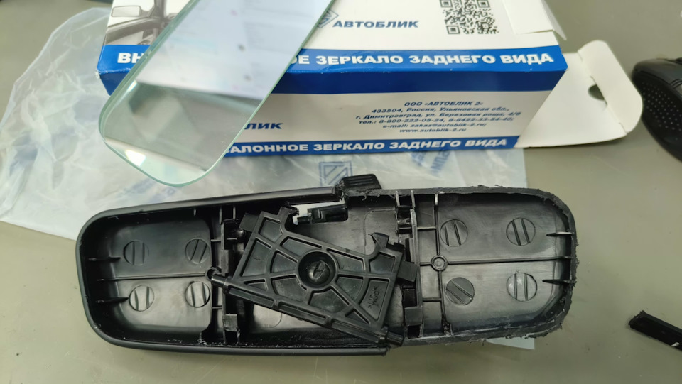 Установка зеркала с автозатемнением от Lexus на Logan 1 — DRIVE2