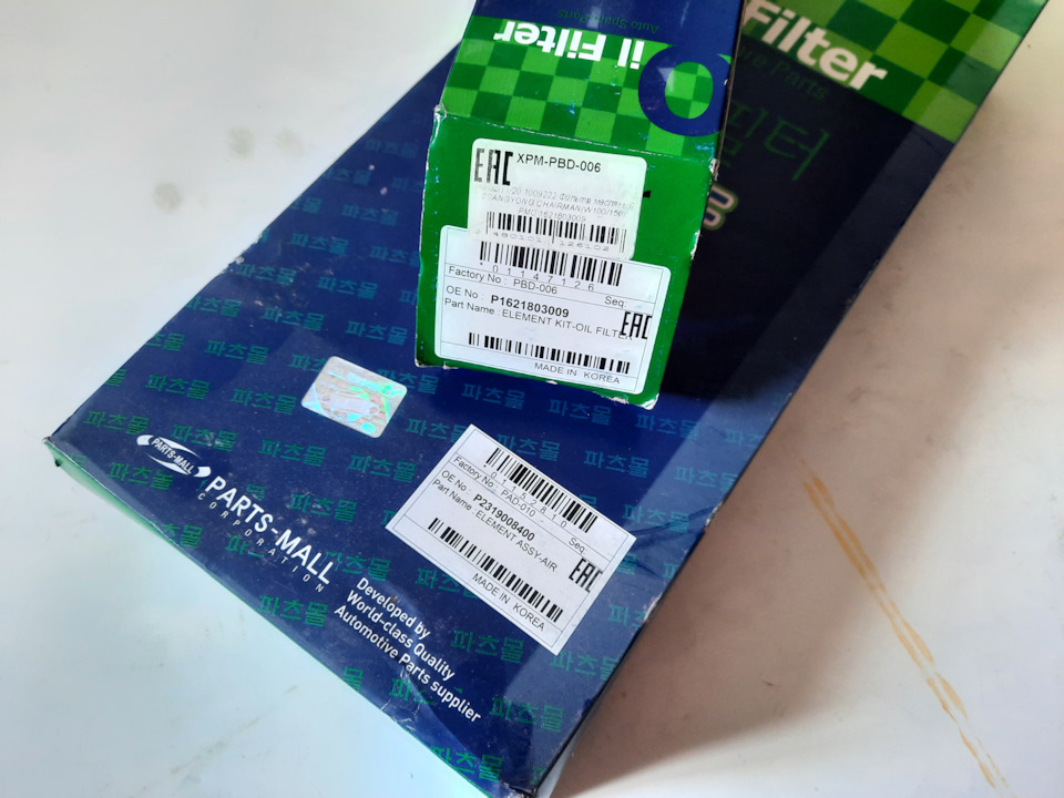 Замена масла: теперь раз в 5000 — SsangYong Rexton (2G), 2,7 л, 2009 ...