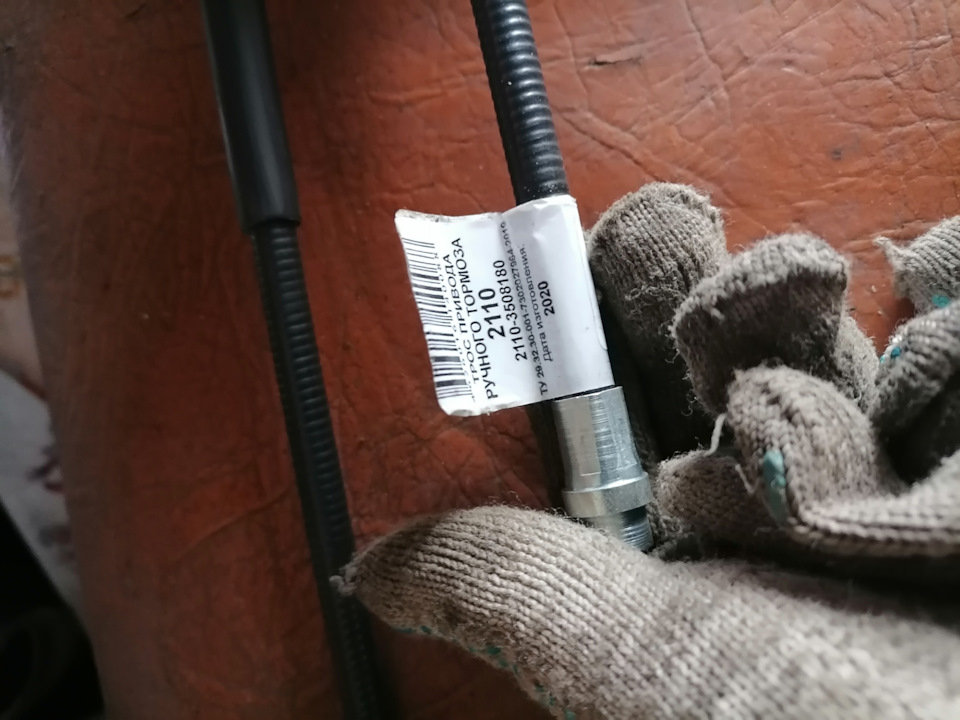 Замена тросов ручника — Lada Приора седан, 1,6 л, 2007 года ...