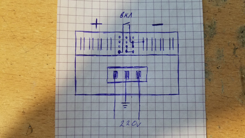 Переделка серверного б.п. hp 2450w hstns-pr16 под 14,4В — DRIVE2