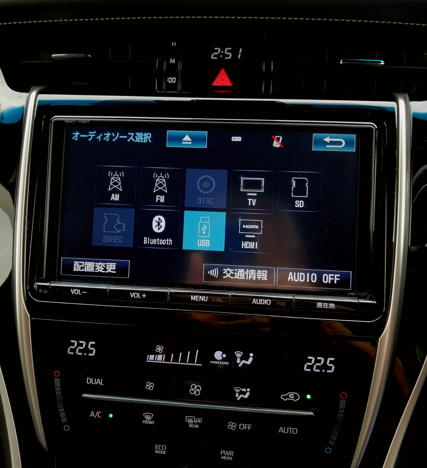 Блютуз модуль магнитола Тойота NSZT