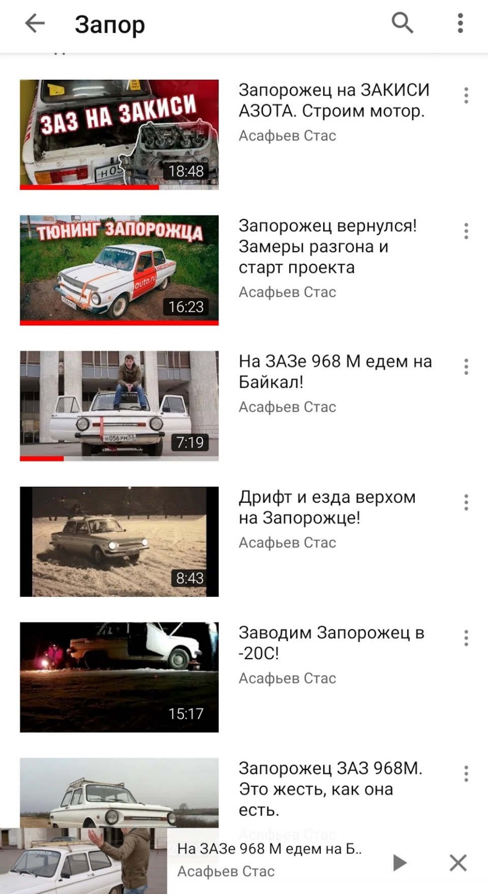 Моё неправильное мнение — ЗАЗ 968, 1,2 л, 1982 года | другое | DRIVE2