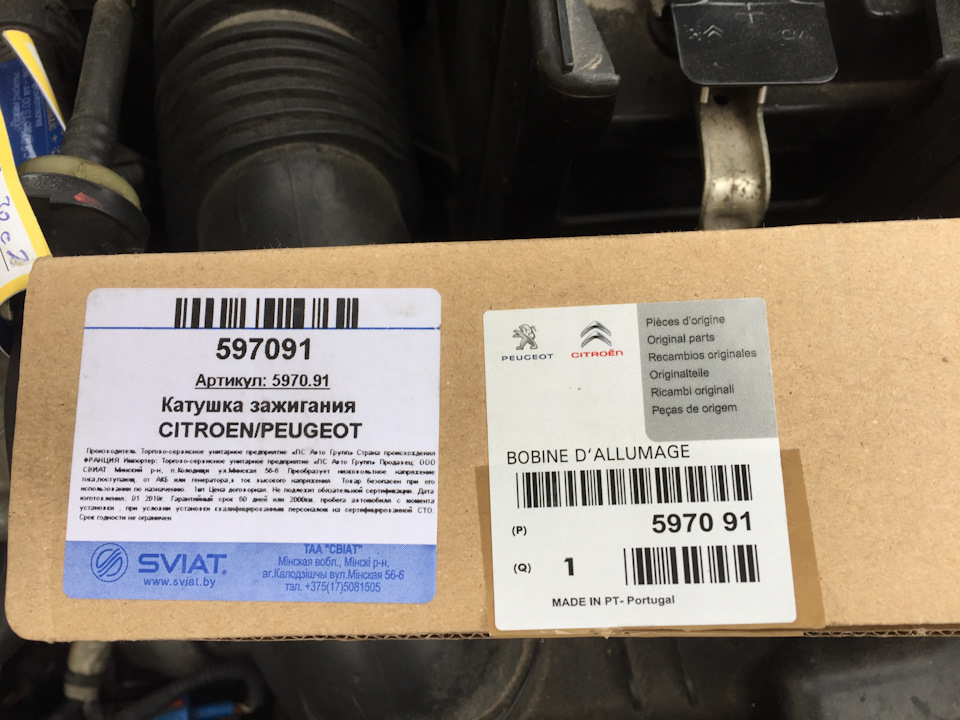 597091 Катушка зажигания PSA C3, C4, 207, 308 1.4-1.6 Peugeot Citroen ...