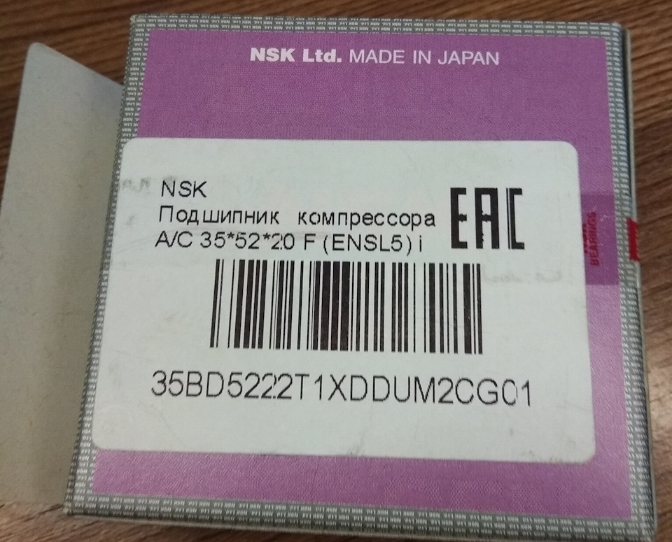 xYAAAgDvWeA 960 Как открутить шкив компрессора кондиционера